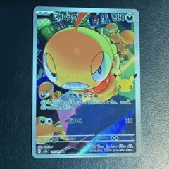 ズルッグ AR SV11W ホワイトフレア 136/086 - メルカリ