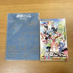 mayu様 リクエスト 2点 まとめ商品