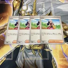 ヒカリ 4枚セット　インフェルノX ポケモンカード
