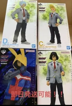 一番くじ ヴィジランテ B賞相澤消太＋C賞山田ひざし＋D賞白雲朧の3点