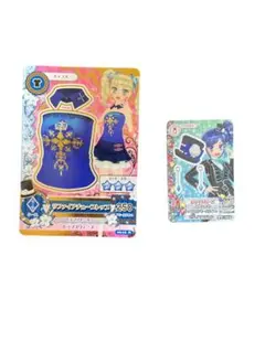 アイカツカード ノーマル クール コーデ(2枚)