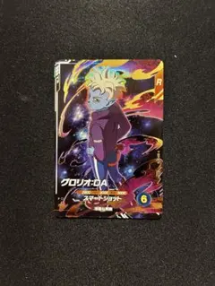 【DBSD】 グロリオ:DA ドラゴンボールスーパーダイバーズ