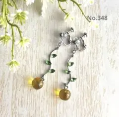 ハンドメイド＊イヤリング＊りんご＊イエロー＊レジン＊リーフ＊シルバー＊ロング