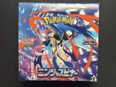 ニンジャスピナー 1box シュリンク無し ペリペリあり