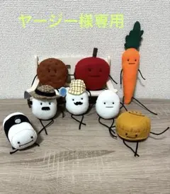 ヤージー様専用ページ