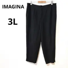 IMAGINA 3L相当 フォーマル テーパードパンツ 大きいサイズ ブラック