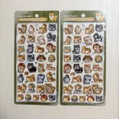 ボンボンドロップシール　和柄シリーズ　柴犬　《2枚セット》