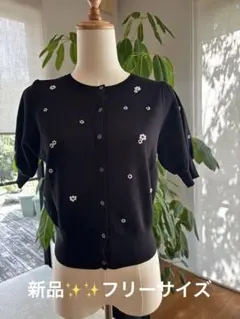 新品✨✨NATURAL BEAUTY BASIC フラワービーズガーデガンのサムネイル