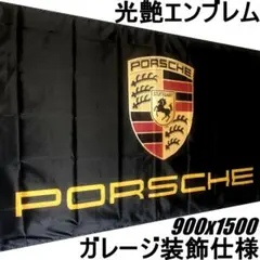 2026年最新】ポルシェ フラッグ 旗の人気アイテム - メルカリ