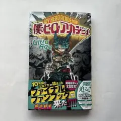 2025年最新】ヒロアカ ファンブックの人気アイテム - メルカリ