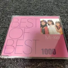 1050 BEST OF BEST 1000 Mi-Ke CD
