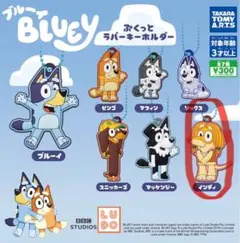 インディ　ラバーキーホルダー