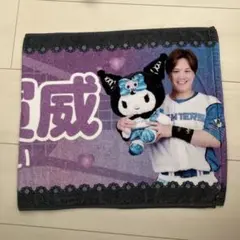 伏見寅威かわいいタオル　クロミコラボ