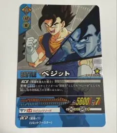 2025年最新】ベジット データカードダスの人気アイテム - メルカリ