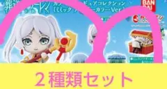 葬送のフリーレン　フィギュア　コレクション　ガチャ　ミミック　フリーレン