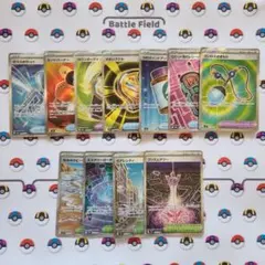 ポケモンカード グッズ スタジアム sr 7枚 まとめ売り - メルカリ