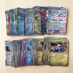 ポケカ まとめ売り R・RR おまけ付き