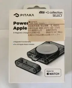 新品PITAKA Power Dongle for Apple Watch