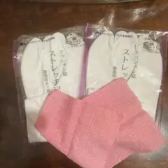 ストレッチ足袋　2足　21.5〜22.0 【おまけ　紅花染め刺繍ハンカチ】⭐️匿名
