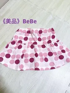 Item thumbnail for item 8ee4a7d0-0b80-49fc-a13c-b90a7a886151