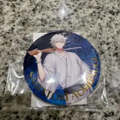 ヒプマイ 8th オンくじ 左馬刻 缶バッジ