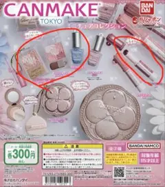 CANMAKE ミニチュアコレクション 4点セット