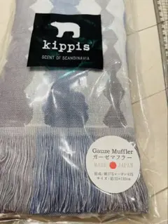 kippis Gauze Muffler グレー系のサムネイル