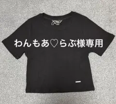 わんもあ♡らぶ 様専用 To b by agnis b 黒リブ編みTシャツのサムネイル