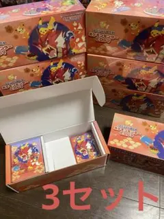 3セット　ポケモンセンター　プロモなし　ヒロシマのピカチュウ　サプライのみ