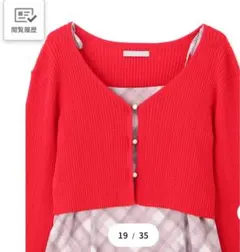 JILL BY JILLSTUART ショートカーディガン