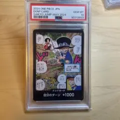 KUMAMON & LUFFY ドン!!カード PSA9 - メルカリ