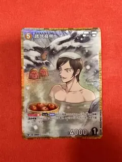 2026年最新】諸伏高明 rpの人気アイテム - メルカリ