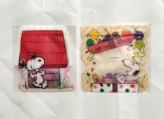 スヌーピー ジッパーバッグ(2枚入り) 2種