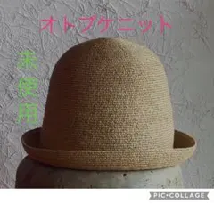 2026年最新】otopukeknitの人気アイテム - メルカリ