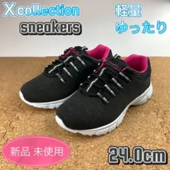 スニーカー レディース スリッポン ゆったり 軽い ブラック 24.0cm