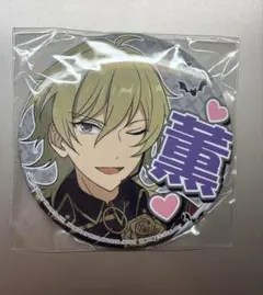 新品☆あんスタ☆UNDEAD【羽風薫】やる気の舞台☆応援缶バッジ - メルカリ
