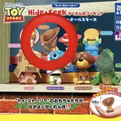 トイ・ストーリー Hide&Seek かくれんぼフィギュア ウッディ