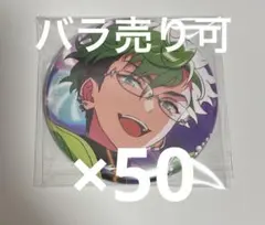 バラ売り⭕️】いんく ふうはや 缶バッジ - メルカリ
