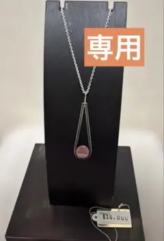 北欧 アルネヨハンセン シルバーネックレス オニキス - メルカリ