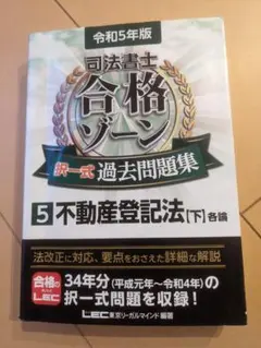 Item thumbnail for item 46044b1b-70d9-424a-bb55-19436354a1b1