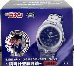 名探偵コナン プラチナムザッカリストウォッチ 腕時計型麻酔銃 2026