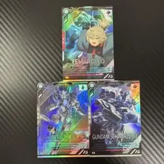 アーセナルベース　fq04 水星の魔女　Mレア　セット　2