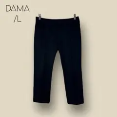 1505 【DAMA】　スラックス　センタータック　ネイビー　７分丈　L