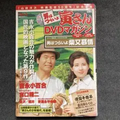 2025年最新】吉永小百合ポスターの人気アイテム - メルカリ