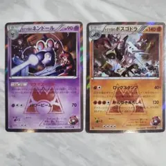 ポケセンカード　マグマ団のネンドール&ボスゴドラのサムネイル