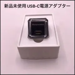 USB-C電源アダプタ 20W Type-C 急速充電器 グレー