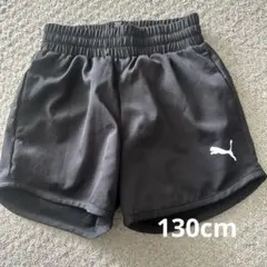 PUMA ブラック ハーフパンツ130