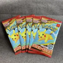 Item thumbnail for item c973b5e8-9879-4dd5-b595-7d3145761081