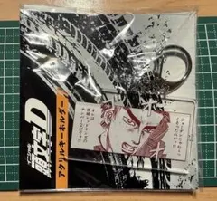 頭文字D　アクリルキーホルダー高橋啓介原作イラスト　しげの秀一 InitialD