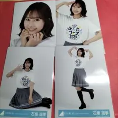 大野愛実 日向坂46 ひなたフェス 2026 ロゴTシャツ ヒキ - メルカリ